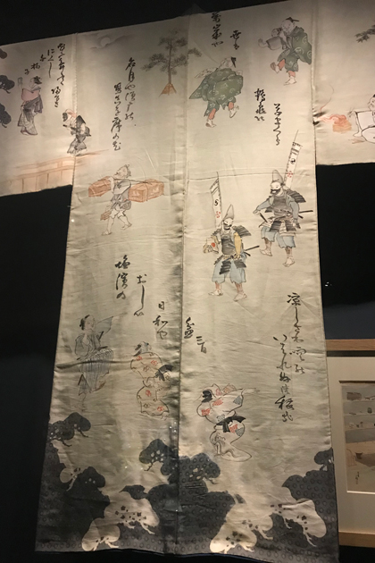 kimono per uomo (1880-1910)